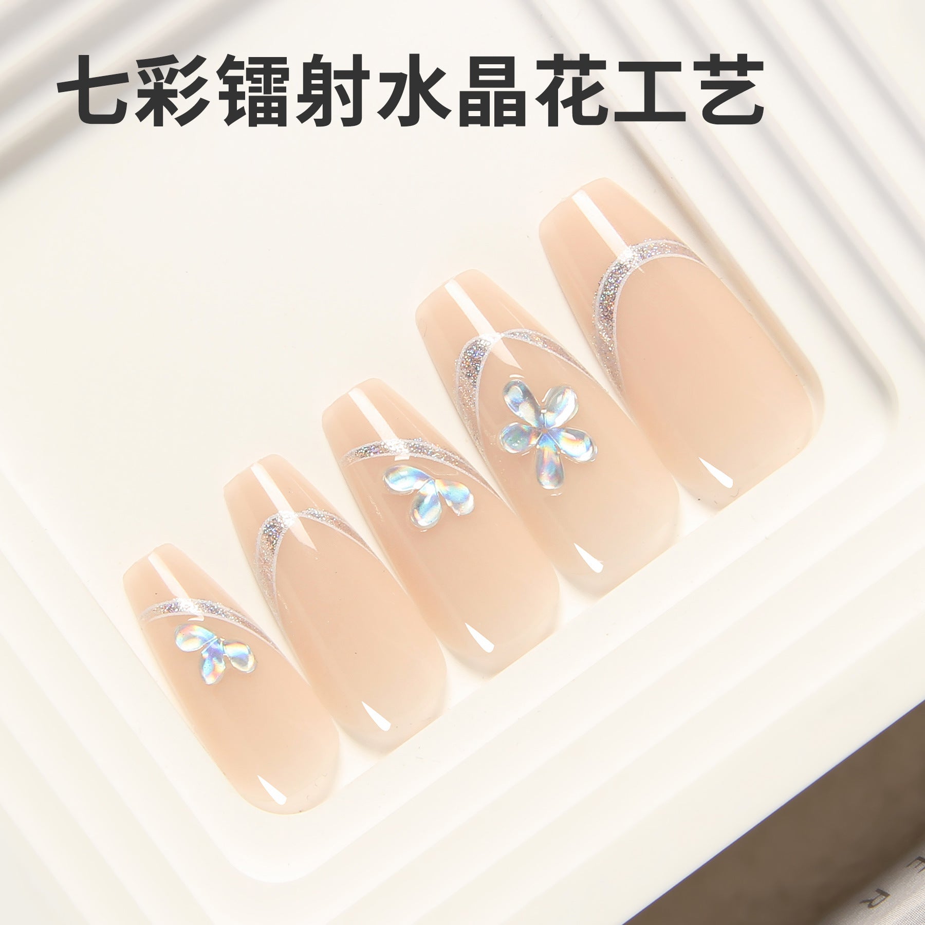 24PCS Holographic 3D Crystal Flower Ballerina Press On Nails – Laser Chrome Fake Nail Tips 